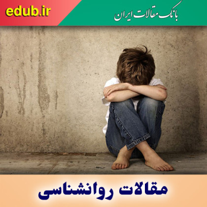 نشانه‌های زودهنگام افسردگی فرزندان