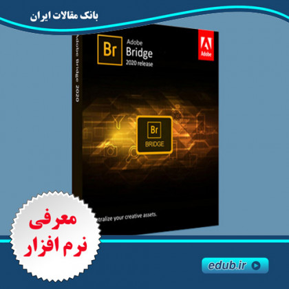 نرم افزار ادوبی بریج Adobe Bridge 2021 