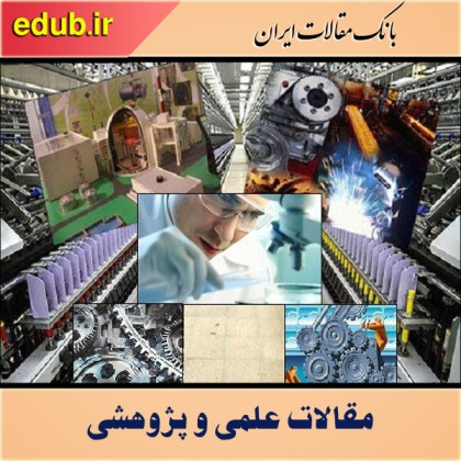 ایران با رتبه اول تولید علم منطقه در مصرف علم جایگاه مطلوبی ندارد
