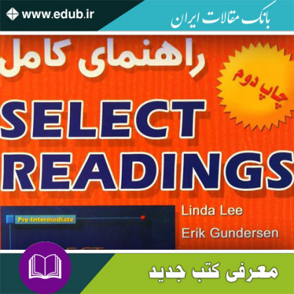 کتاب راهنمای کامل (Select Readings (Pre-intermediate
