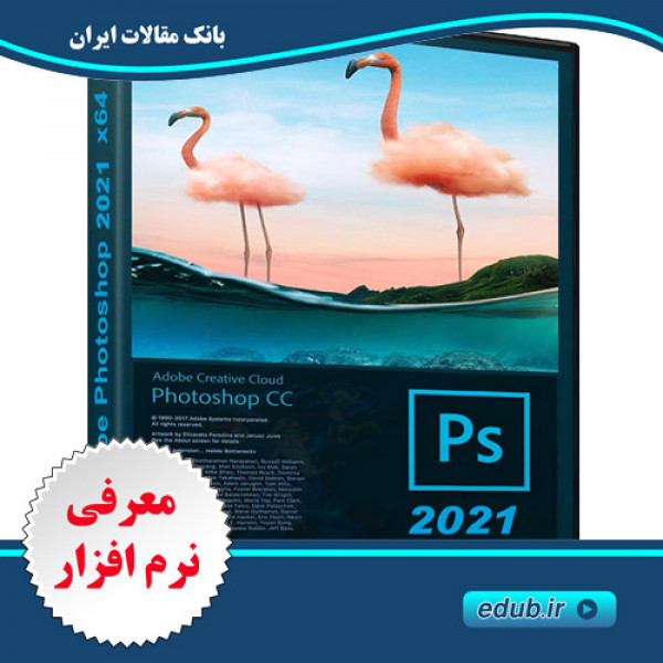 نرم افزار ادوبی فتوشاپ 2021 Adobe Photoshop 
