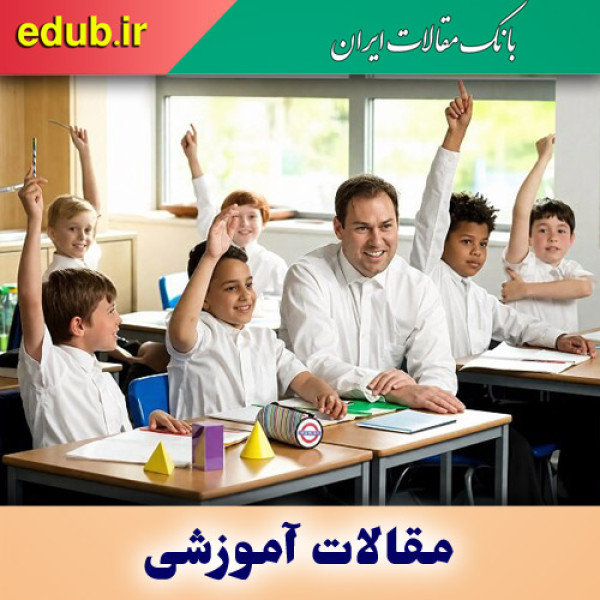 درباره معلم دگرگون‌ساز و نقش هایش