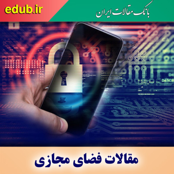 ضرورتی به نام ساماندهی حکمرانی فضای مجازی