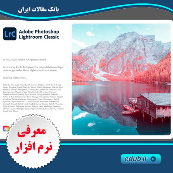 نرم افزار ادوبی فتوشاپ لایتروم کلاسیک  Adobe Photoshop Lightroom Classic 2021 