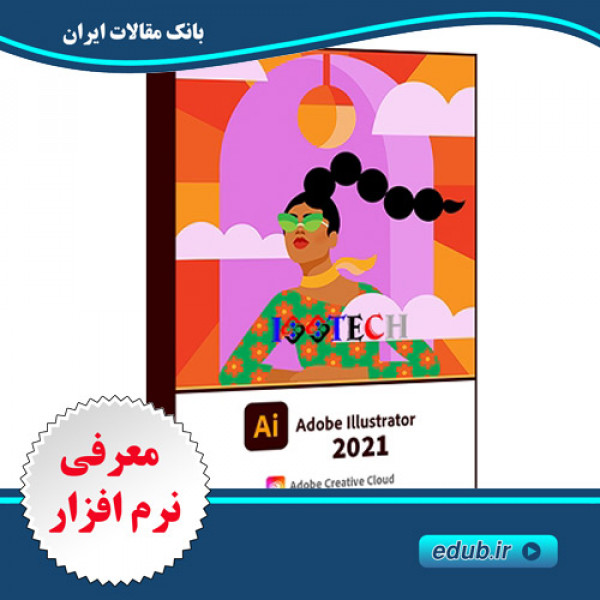 نرم افزار ادوبی ایلوستریتور Adobe Illustrator 2021 