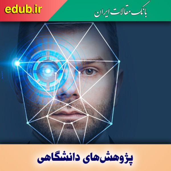 دستاوردهای دانشگاه تهران در حوزه کشاورزی تا تشخیص چهره از راه دور